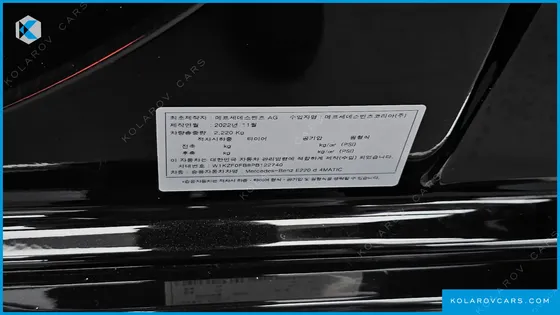 MERCEDES E-CLASS E220D 4MATIC EXCLUSIVE
