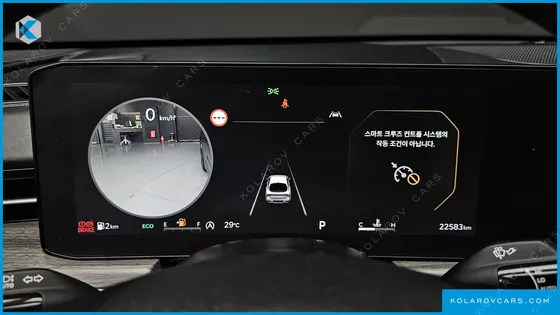 KIA K5 2.0