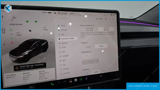 TESLA MODEL Y RWD