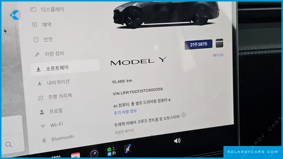TESLA MODEL Y PREMIUM RWD