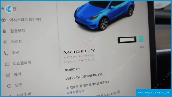 TESLA MODEL Y LONG RANGE AWD
