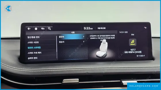 GENESIS GV70 2.5T GASOLINE 2WD
