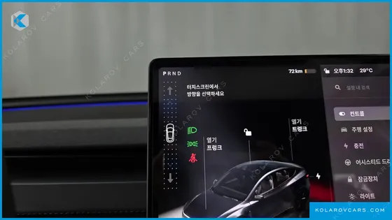 TESLA MODEL Y RWD
