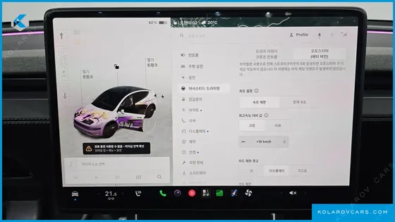 TESLA MODEL Y RWD