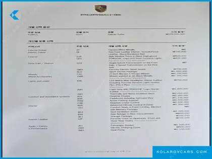 PORSCHE TAYCAN TURBO