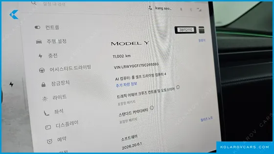 TESLA MODEL Y RWD