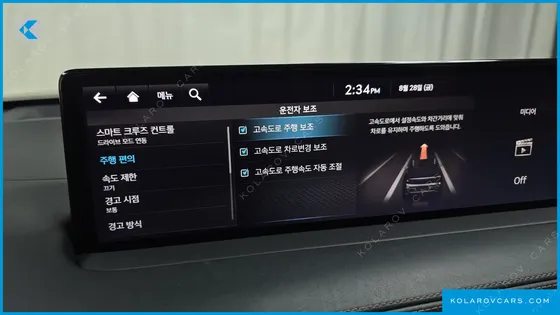 GENESIS GV70 2.5T GASOLINE 2WD