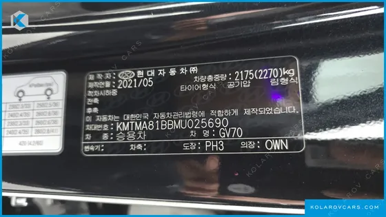 GENESIS GV70 2.5T GASOLINE 2WD