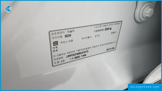TESLA MODEL Y RWD