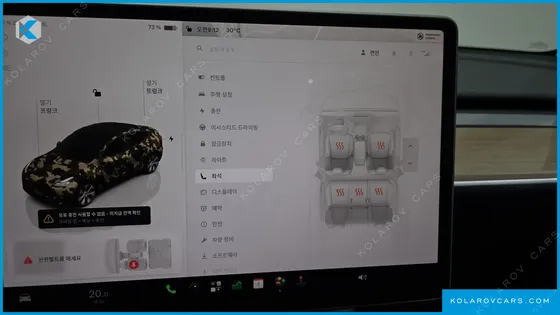 TESLA MODEL Y RWD