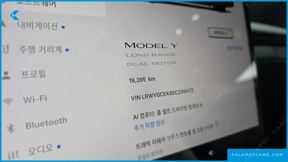 TESLA MODEL Y LONG RANGE AWD