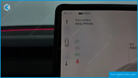 TESLA MODEL Y RWD