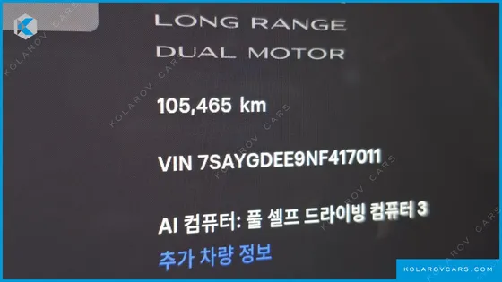 TESLA MODEL Y LONG RANGE AWD
