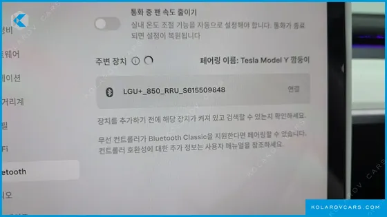 TESLA MODEL Y RWD