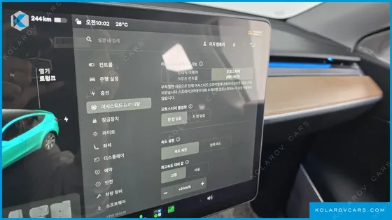 TESLA MODEL Y LONG RANGE AWD