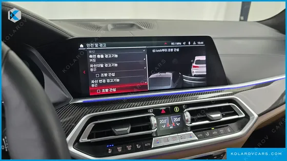 BMW X5M 4.4 COMPETITION
