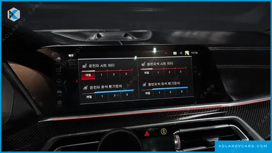 BMW X5M 4.4 COMPETITION