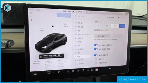 TESLA MODEL Y LONG RANGE AWD