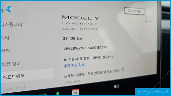 TESLA MODEL Y LONG RANGE AWD