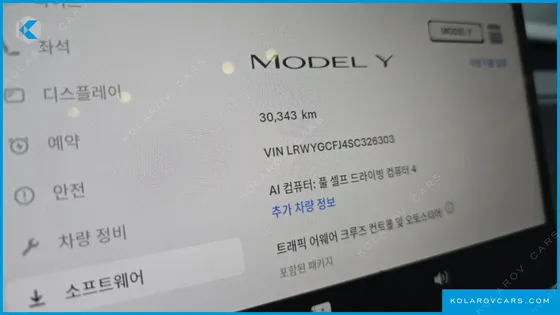 TESLA MODEL Y RWD