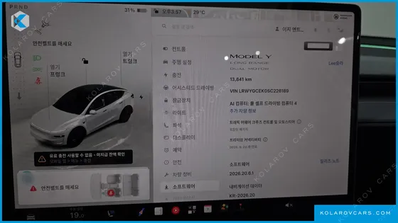 TESLA MODEL Y LONG RANGE AWD