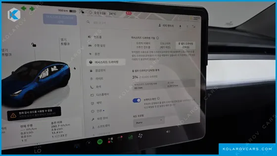TESLA MODEL Y PERFORMANCE AWD