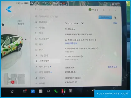 TESLA MODEL Y RWD