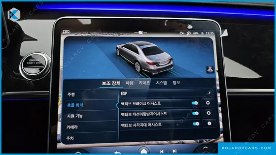 MERCEDES S-CLASS S500L 4MATIC