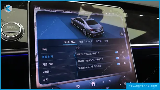 MERCEDES S-CLASS S580L 4MATIC