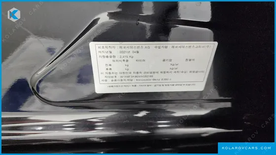 MERCEDES S-CLASS S350 D