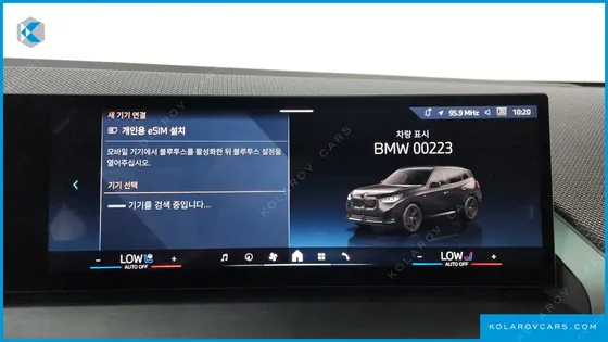 BMW X3 XDRIVE 20 M SPORT PRO
