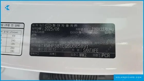 HYUNDAI SANTA FE GASOLINE 2.5T 2WD