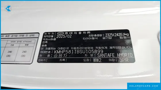 HYUNDAI SANTA FE HEV 1.6 2WD