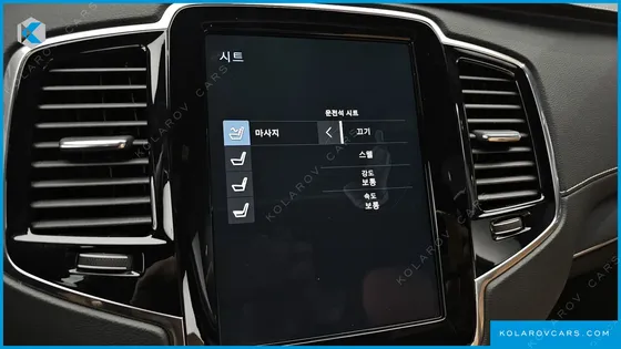 VOLVO XC90 T8 ULTIMATE BRIGHT HYBRID