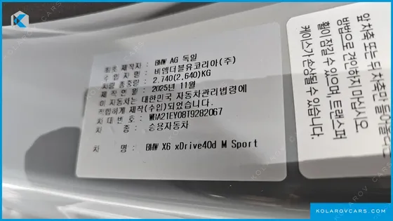 BMW X6 XDRIVE40D M SPORT PRO