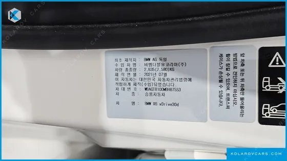 BMW X6 XDRIVE30D M SPORT