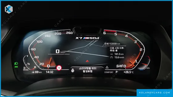 BMW X7 M50D