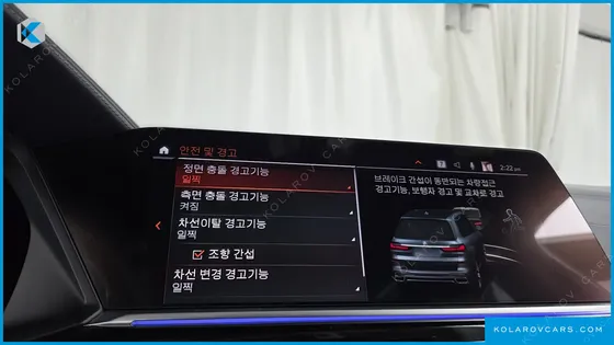 BMW X7 M50I 6STR