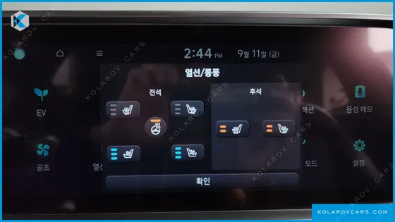 HYUNDAI IONIQ 6 LONG RANGE