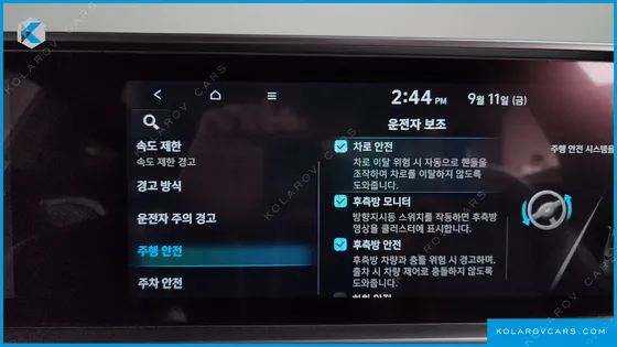HYUNDAI IONIQ 6 LONG RANGE