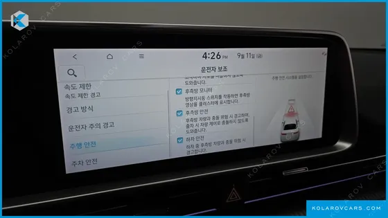 HYUNDAI IONIQ 6 LONG RANGE AWD
