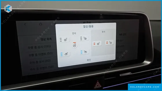 HYUNDAI IONIQ 6 LONG RANGE AWD