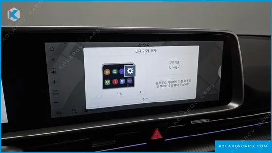 HYUNDAI IONIQ 6 LONG RANGE AWD