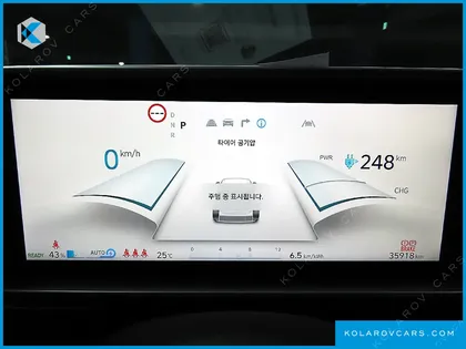 HYUNDAI IONIQ 6 LONG RANGE
