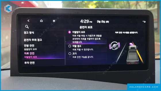 KIA BONGO III KINGCAP EV