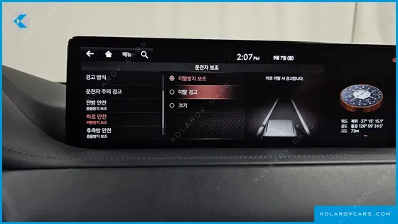 GENESIS GV80 2.5T GASOLINE 2WD