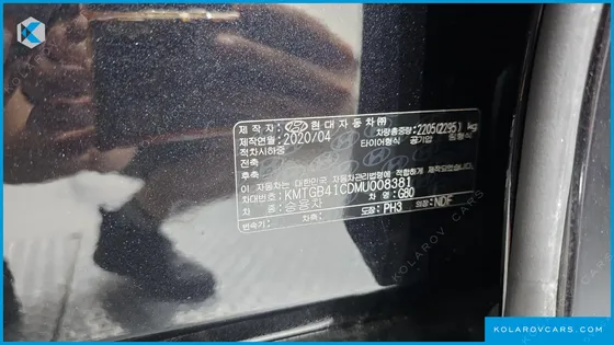 GENESIS G80 GASOLINE 2.5 TURBO AWD