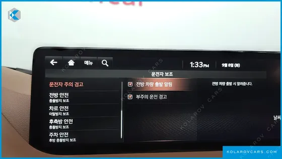 GENESIS G80 E-AWD