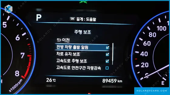 HYUNDAI PALISADE GASOLINE 3.8 4WD