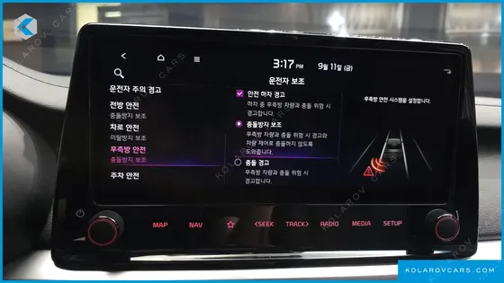 KIA K3 1.6